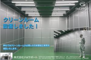 ふくおか経済2022.08月号に掲載されました イメージ